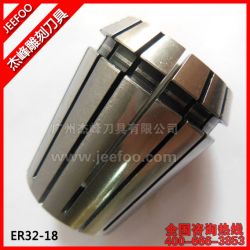 ER32-18 數控夾頭|刀具夾頭|ER夾頭