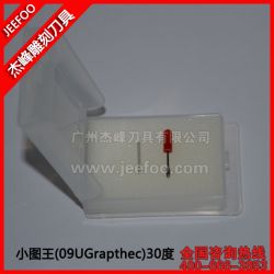 進(jìn)口09U大圖王(Grapthec)30度刻字刀A|電腦刻字刀具|刻繪刀