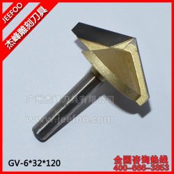 GV-6*32*120 木工銑刀 木工刀具V型刀 雕刻倒邊刀 倒角刀3DV型刀