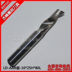 LD-AAA級(jí)10*25H*80L 單刃鋁用銑刀|原裝德國(guó)進(jìn)口刀|仿形鋁用刀