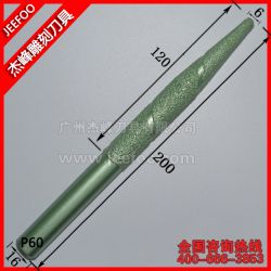 P60 16*6*120粗砂數控電腦雕刻機刀具|自動石材雕刻機刀具